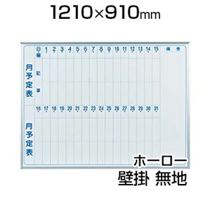 yYz zCg{[h z[[ Ǌ| \^e 1210×910mm }[J[t }OlbgtMH34M1200×900  whiteboard XPW[{[h  \\ J_[ n umajirushi