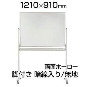 yYz zCg{[h z[[ rt 1210×910mm Ð }[J[t }OlbgtMH34TDXN1200×900  whiteboard ړ ] n umajirushi