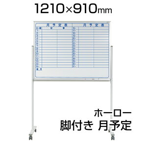 yYz zCg{[h z[[ rt 1210×910mm Ж \ }[J[t }OlbgtMH34TYNLX^[t 1200×900  whiteboard XPW[{[h  \\ J_[ ړ n