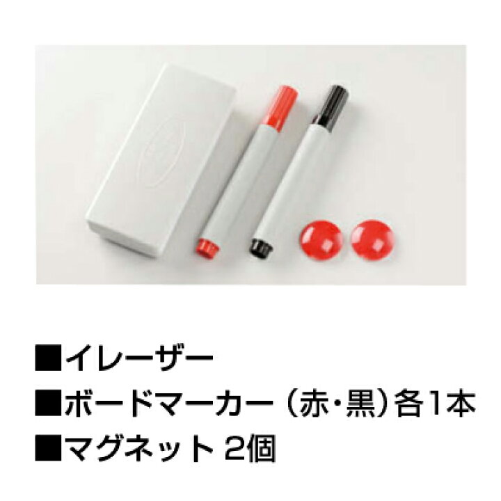 【国産】 ホワイトボード ホーロー 壁掛け 1810×910mm 2ヶ月予定表 マーカー付き マグネット付きMH36MM1800×900 白板 whiteboard スケジュールボード 月間 予定表 カレンダー 馬印マグネット 2ヶ月 スケジュール ホワイト ボード オフィス家具通販のオフィスコム マジシリーズ 両面脚付ボード 片面タテ書き月予定表 片面無地 ホーロータイプ 1210×910mm MH34TDMN