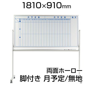 yYz zCg{[h z[[ rt 1810×910mm  \ ʖn }[J[t }OlbgtMH36TDMNLX^[t 1800×900  XPW[{[h  \\ J_[ ړ 