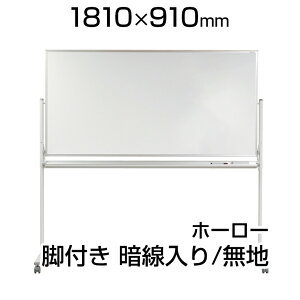 yYz zCg{[h z[[ rt 1810×910mm Ð }[J[t }OlbgtMH36TDXN1800×900  whiteboard ړ ] n}Olbg  }Olbg{[h zCg {[h I