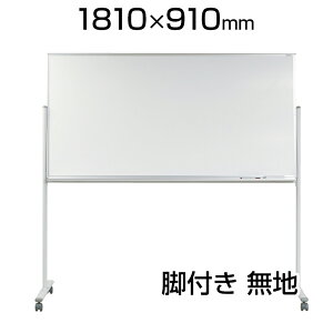 yYz zCg{[h z[[ rt 1810×910mm nЖ }[J[t }OlbgtMH36TN1800×900  whiteboard ړ n }Olbg }Olbg{[h zCg {[h ItBX X^