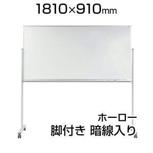 yYz zCg{[h z[[ rt 1810×910mm ÐЖ }[J[t }OlbgtMH36TXN1800×900  whiteboard ړ n umajirushi