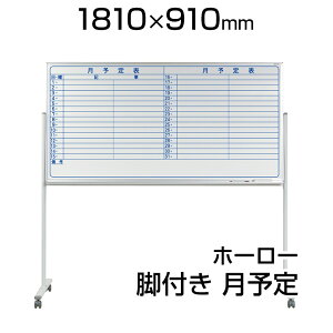 yYz zCg{[h z[[ rt 1810×910mm Ж \ }[J[t }OlbgtMH36TYNLX^[t 1800×900  whiteboard XPW[{[h  \\ J_[ ړ n