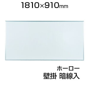 yYz zCg{[h z[[ Ǌ| 1810×910mm Ð }[J[t }OlbgtMH36X1800×900  whiteboard n umajirushi