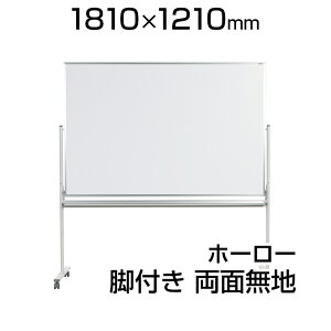 yYz zCg{[h z[[ rt 1810×1210mm n }[J[t }OlbgtMH46TDN1800×1200  whiteboard ړ ] n }Olbg  }Olbg{[h zCg {[h I