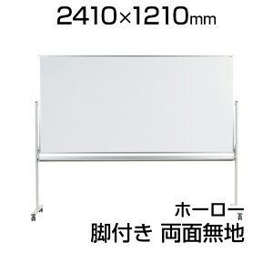yYz zCg{[h z[[ rt 2410×1210mm n }[J[t }OlbgtMH48TDN  whiteboard ړ ] n}Olbg  }Olbg{[h zCg {[h ItBX 