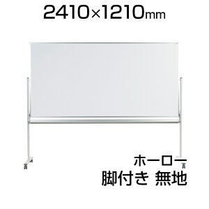 yYz zCg{[h z[[ rt 2410×1210mm nЖ }[J[t }OlbgtMH48TN  whiteboard ړ n }Olbg }Olbg{[h zCg {[h ItBX X^h 