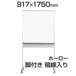 yYz zCg{[h z[[ ~[eBO{[h 917×1750mm rt Ж Ð [{bNXt LX^[tUDMT33 white board n umajirushi }[J[t }Olbgt