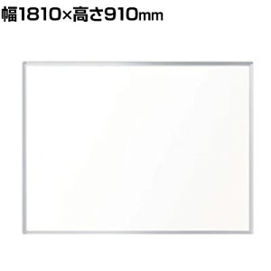 zCg{[h z[[ Ǌ| 1810×910mm vWFN^[Ή XN[ white board EH[ X`[ f ǂ ~[eBO{[h ItBX ItBXpi  {[h