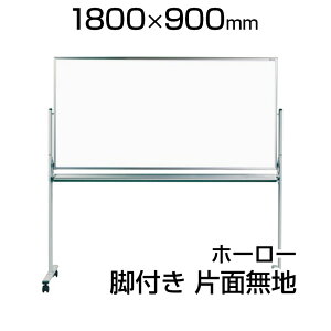 yYzvWFN^[Ή zCg{[h z[[ Ж rt 1800×900 }[J[t }OlbgΉ C[U[tŒ莮 vWFN^[XN[ fʋ@ { n  whiteboard 