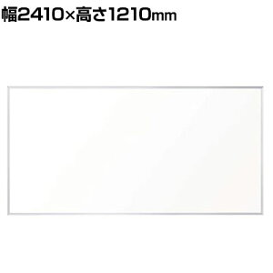 zCg{[h z[[ Ǌ| 2410×1210mm vWFN^[Ή XN[ }[J[F/×e1 C[U[×1 }Olbg×2 ݂t white board EH[ X`[ f 