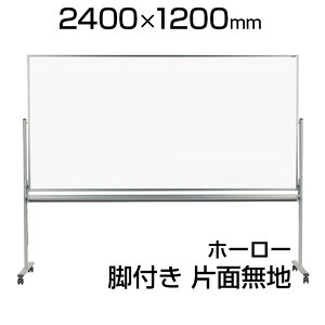 yYzvWFN^[Ή zCg{[h z[[ Ж rt 2400×1200 }[J[t }OlbgΉ C[U[tŒ莮 vWFN^[XN[ fʋ@ { n  whiteboard