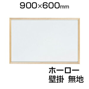 ؘgz[[zCg{[h 900×600mm WOH23