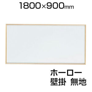 y511`4ԌP5{zؘgz[[zCg{[h 1800×900mm WOH36