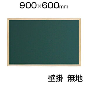 ؘgX`[O[ 900×600mm WOS23