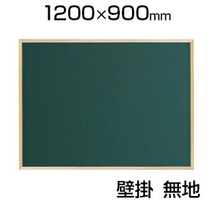 ؘgX`[O[ 1200×900mm WOS34