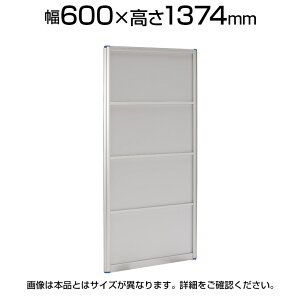 A~[p[eBV NAtXgpl()/600×1374mm/YK-PX-0614p[e[V pe[V p[eBV ՗ Ԏd؂ partition