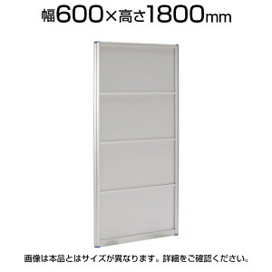 A~[p[eBV NAtXgpl()/600×1800mm/YK-PX-0618p[e[V pe[V p[eBV ՗ Ԏd؂ partition