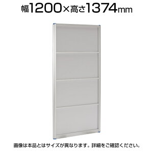 A~[p[eBV NAtXgpl()/1200×1374mm/YK-PX-1214p[e[V pe[V p[eBV ՗ Ԏd؂ partition