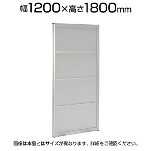 A~[p[eBV NAtXgpl()/1200×1800mm/YK-PX-1218p[e[V pe[V p[eBV ՗ Ԏd؂ partition