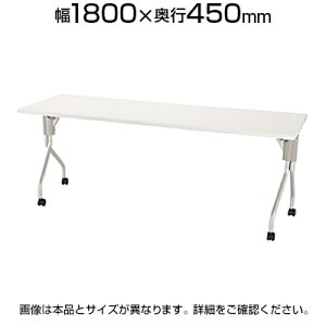 ce[u X^bNe[u tH[fBOe[u/1800×s450mm Ȃ/YK-T1A-1845WRNcpe[u c Vˏグ X^bLOe[u ~[eBOe[uyp^z