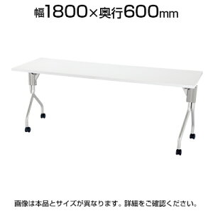 ce[u X^bNe[u tH[fBOe[u/1800×s600mm Ȃ/YK-T1A-1860WRNcpe[u c Vˏグ X^bLOe[u ~[eBOe[uyp^z