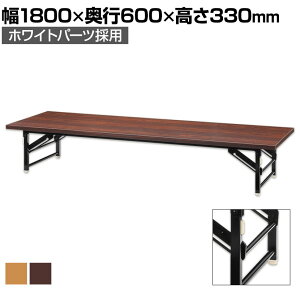 yYz  ܂肽݃e[u  [^Cv/1800×s600mm /YK-TZ-1860-Ace[u ~[eBOe[u cpe[u cpfXN  c   yp^