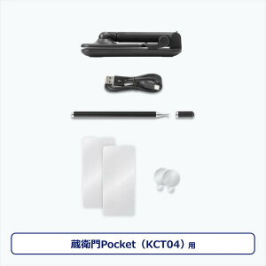 �|�C���g20�{ ���N�� KCT04-PK �p���[�L�b�g Power Kit ���q��Pocket KCT04�p ���K�i �C���{�C�X�o�^�X