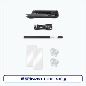 �|�C���g20�{ ���N�� KT03-PK �p���[�L�b�g Power Kit ���q��Pocket KT03-MO�p ���K�i �C���{�C�X�o�^�X