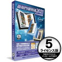 ルクレ 蔵衛門御用達 2021 Professional プロフェッショナル GP21-N5 5ライセンス (新規)工事写真台帳ソフト 正規品 …