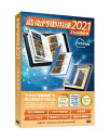 ルクレ 蔵衛門御用達 2021 Standard スタンダード (新規) GS21-N1 工事写真台帳ソフト 正規品 インボイス登録店