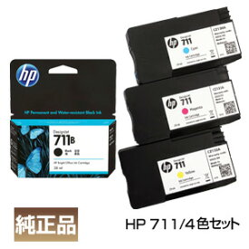 インボイス登録店 HP ヒューレットパッカード HP711 インクカートリッジ ブラック 38ml + カラー29ml 4色セット 3WX00A CZ130A CZ131A CZ132A (外箱なし) 純正品