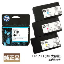 楽天市場】hp 純正 インクカートリッジ hp711の通販