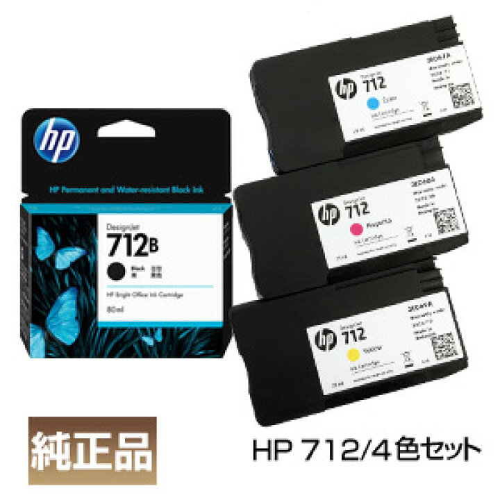 楽天市場】インボイス登録店 HP ヒューレットパッカード HP712 インク 