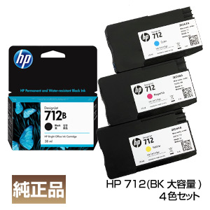 HP ヒューレットパッカード HP712 インクカートリッジ ブラック 大容量 80ml + カラー 29ml 4色セット 3ED29A 3ED67A 3ED68A 3ED69A (パッケージ箱なし) 純正品 インクカートリッジ