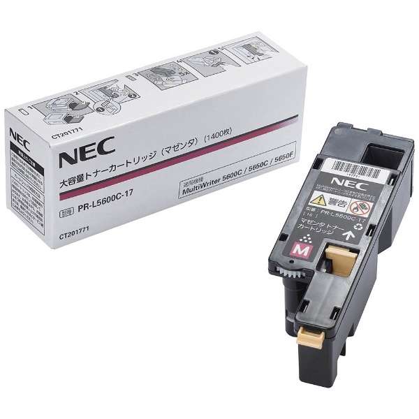 NEC エヌイーシー PR-L5600C-17 マゼンタ 大容量 トナー カートリッジ 国内 純正品 トナー