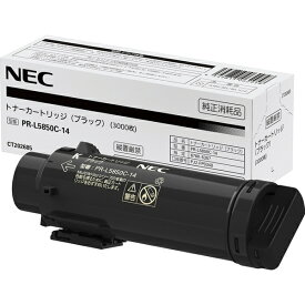 ポイント10倍 NEC エヌイーシー PR-L5850C-14 ブラック トナー カートリッジ 純正品 インボイス登録店