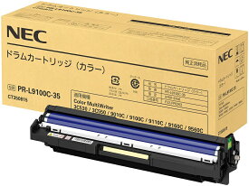 ポイント10倍 NEC エヌイーシー PR-L9100C-35 ドラムカートリッジ カラー 純正品 インボイス登録店