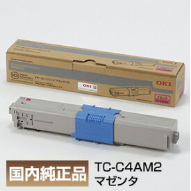 インボイス登録店 OKI 沖データ TC-C4AM2 トナー カートリッジ マゼンタ (大) 純正品