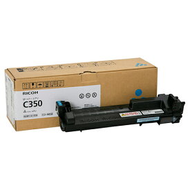 インボイス登録店 リコー RICOH トナーカートリッジ シアン C350 600548 純正品