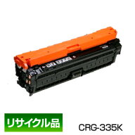 ポイント20倍 キヤノン キャノン Canonトナー カートリッジ335BK ブラック (CRG-335BLK/Cartridge-335BLK…