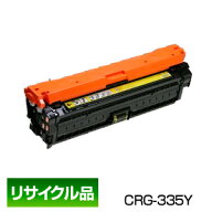ポイント20倍 キヤノン キャノン Canonトナー カートリッジ335Y イエロー (CRG-335YEL/Cartridge-335YEL)…