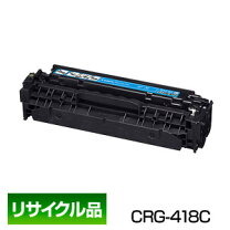 楽天市場】canon cartridge418の通販