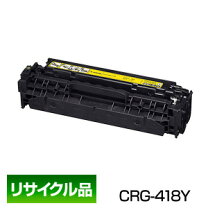 楽天市場】canon cartridge418の通販