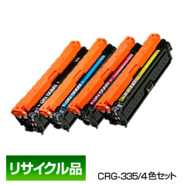 楽天市場】インボイス登録店 ポイント10倍 キヤノン キャノン Canon 