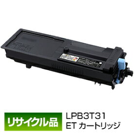 ポイント10倍 エプソン用 EPSON用 LPB3T31 ETカートリッジ 保証付リサイクル品 インボイス登録店