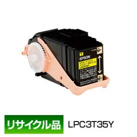 エプソン用 EPSON用 LPC3T35Y イエロー ETカートリッジ 保証付 リサイクル品