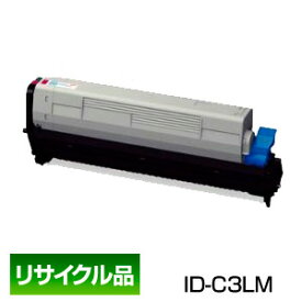 沖データ OKI ID-C3LM イメージドラム マゼンタ リサイクル品
